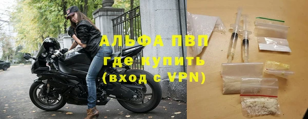 альфа пвп Вязники