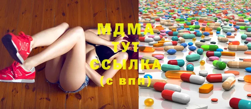 MDMA VHQ  Луховицы 